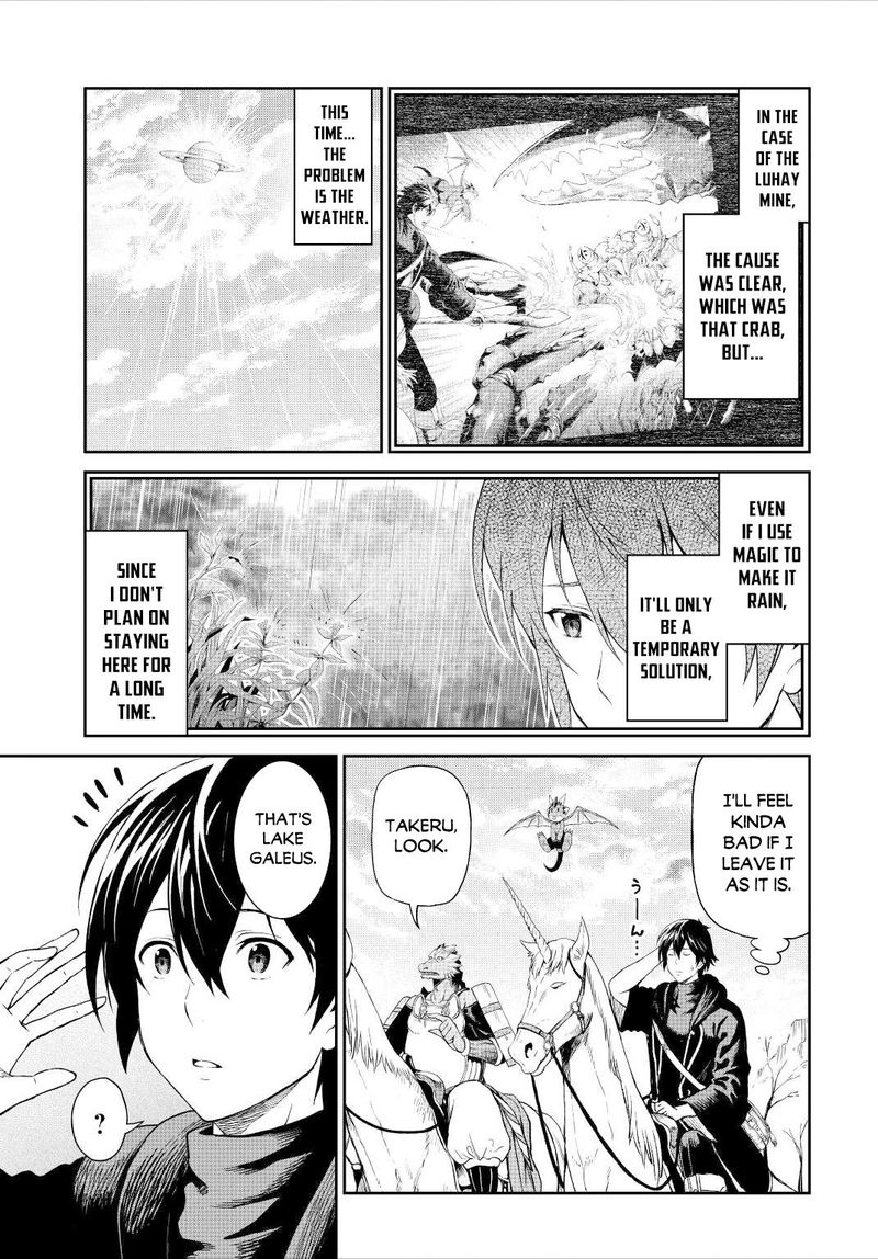 Sozai Saishuka no Isekai Ryokouki - Chapter 33 image 05
